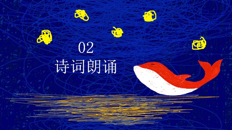 第 9 页缩略图