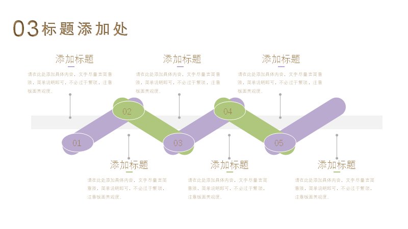 第 14 页缩略图