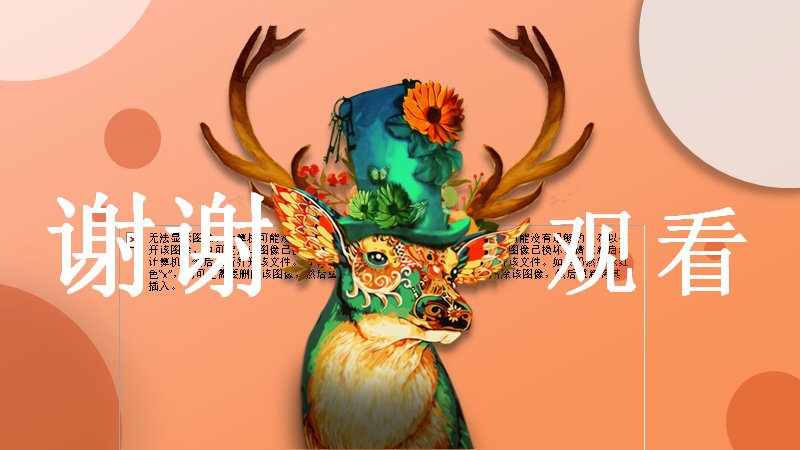 第 24 页缩略图