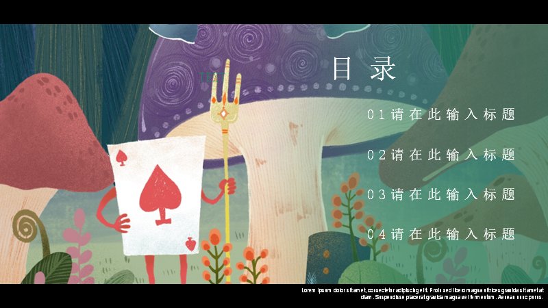 第 2 页缩略图