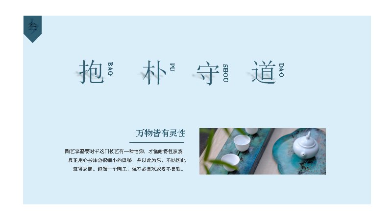 第 19 页缩略图