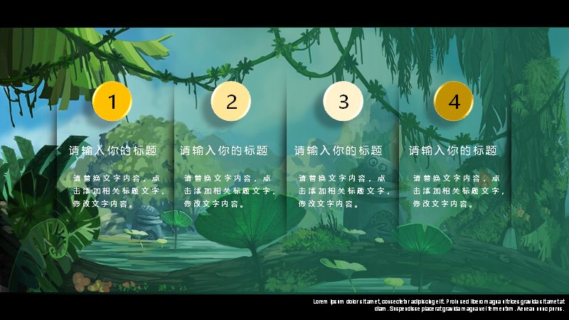 第 5 页缩略图