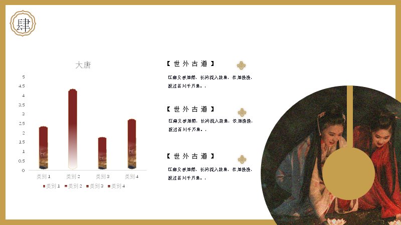 第 21 页缩略图