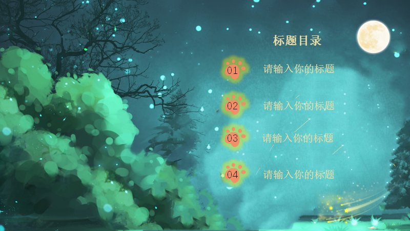 第 2 页缩略图