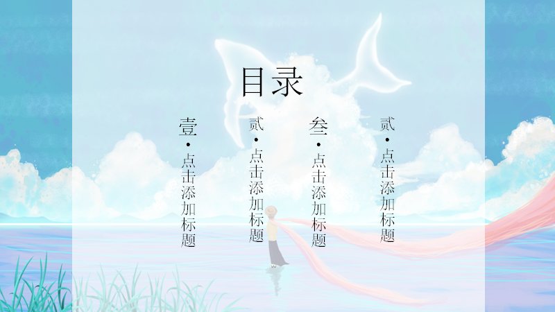 第 2 页缩略图