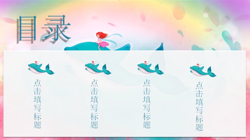 第 2 页缩略图