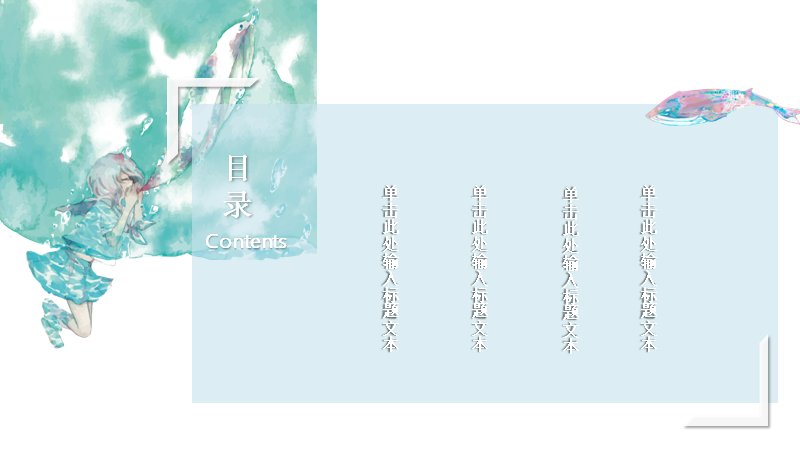 第 2 页缩略图