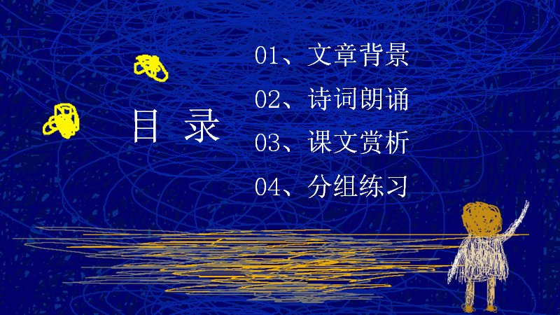 第 2 页缩略图