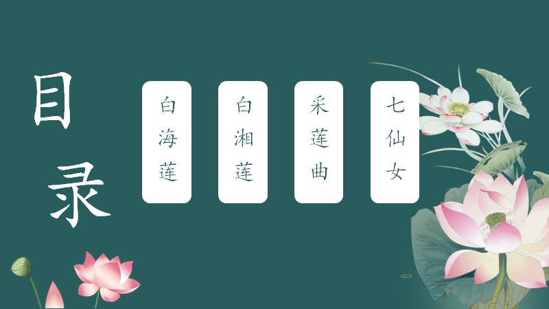 第 2 页缩略图