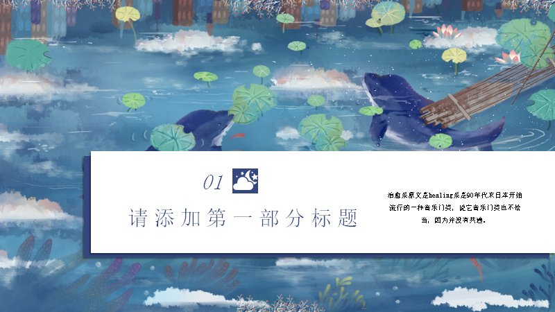 第 3 页缩略图