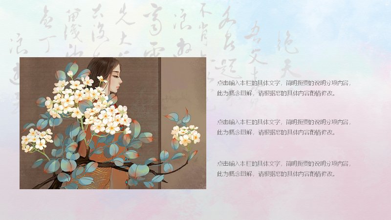 第 5 页缩略图