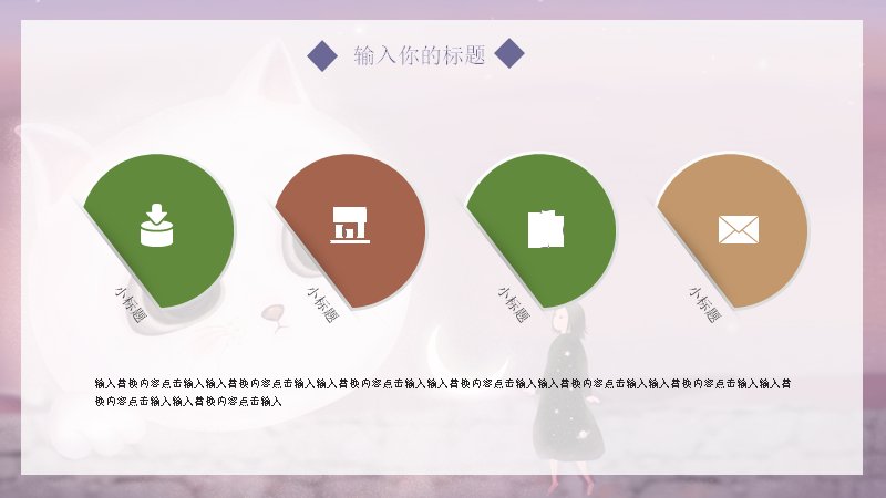 第 5 页缩略图