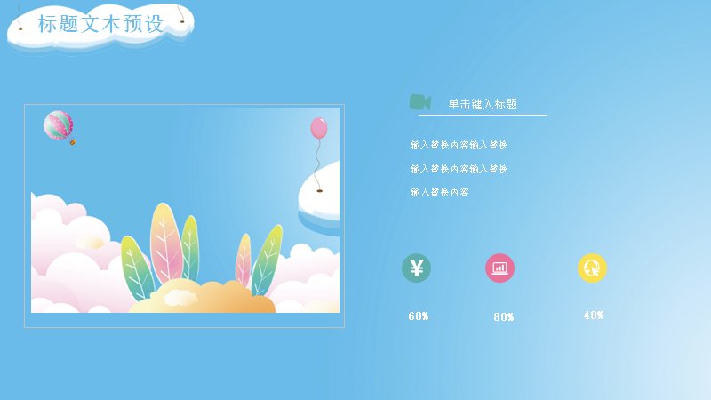 第 9 页缩略图