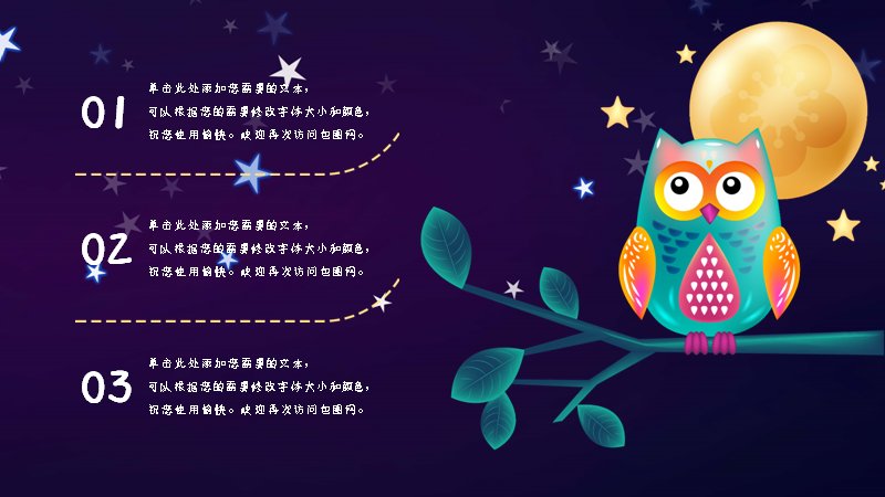 第 6 页缩略图