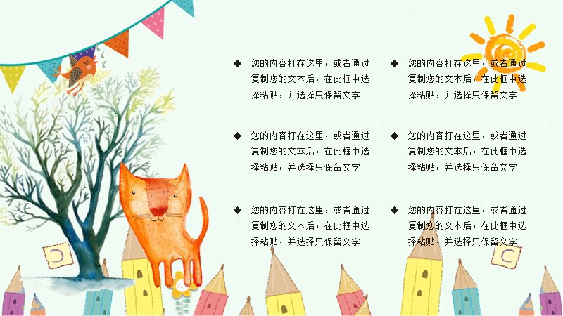 第 9 页缩略图