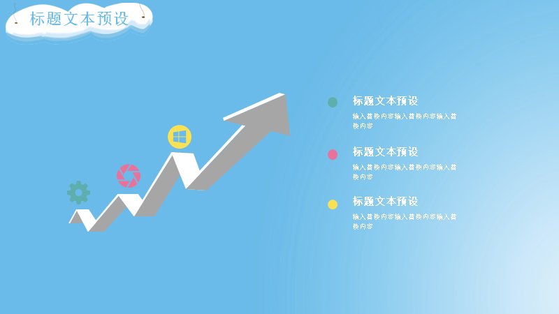 第 17 页缩略图