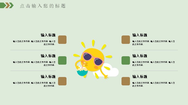 第 11 页缩略图