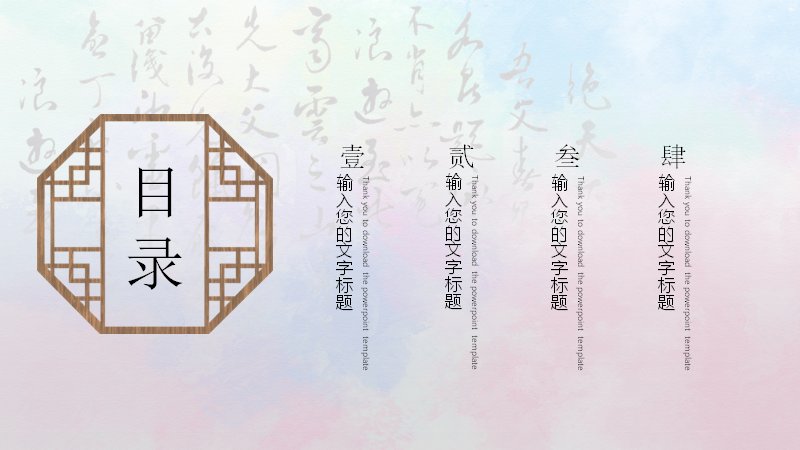 第 3 页缩略图