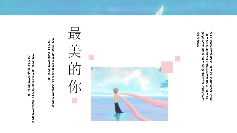 第 14 页缩略图
