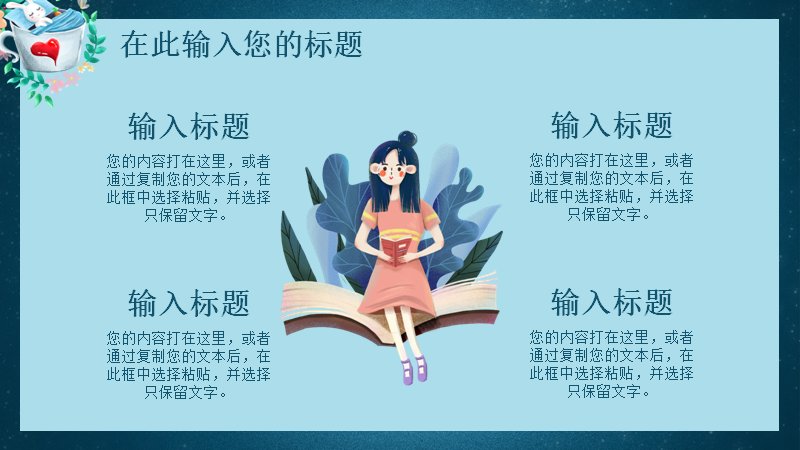 第 13 页缩略图