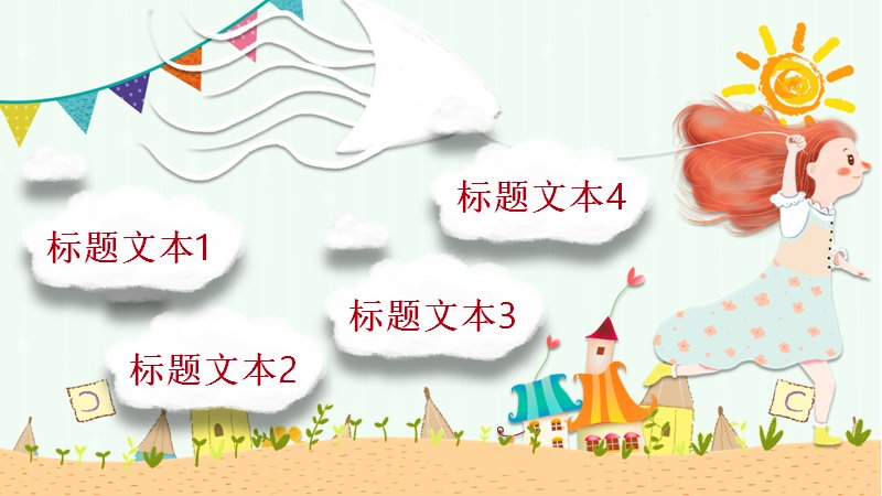 第 2 页缩略图