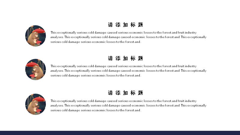 第 10 页缩略图