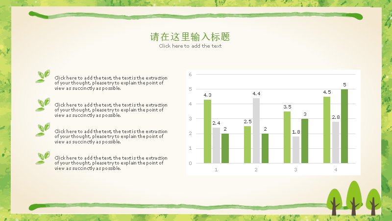 第 6 页缩略图