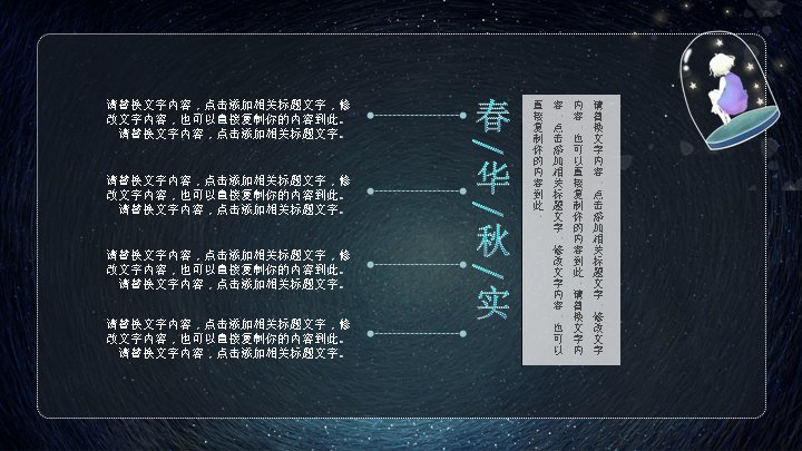 第 12 页缩略图