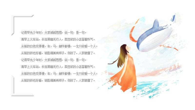 第 6 页缩略图