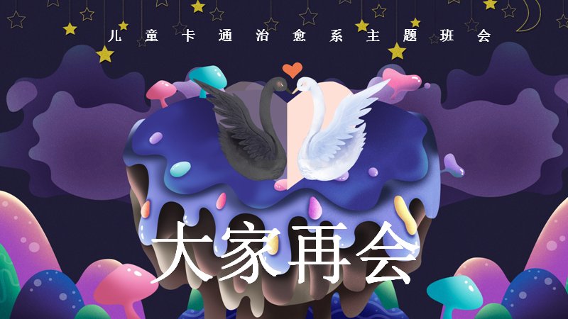 第 25 页缩略图