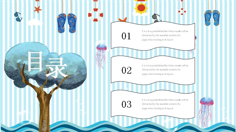 第 2 页缩略图