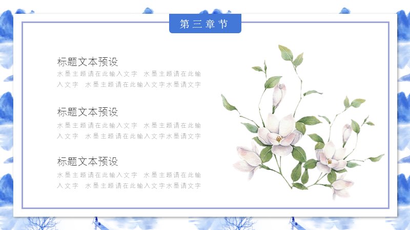 第 17 页缩略图