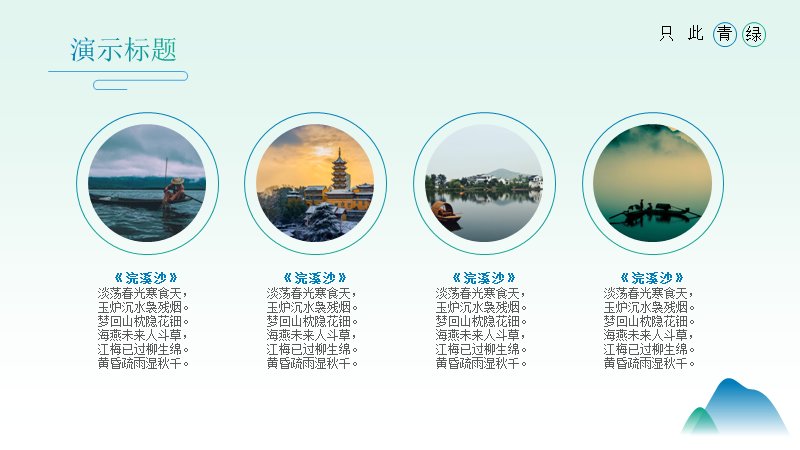 第 6 页缩略图