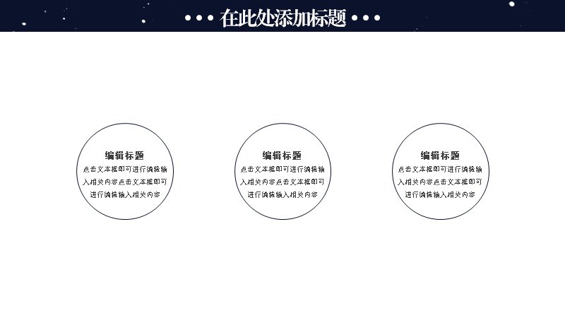 第 5 页缩略图