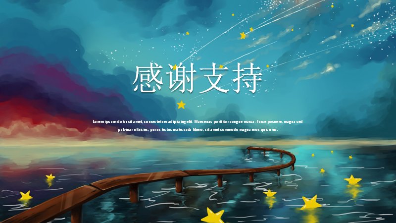 第 11 页缩略图