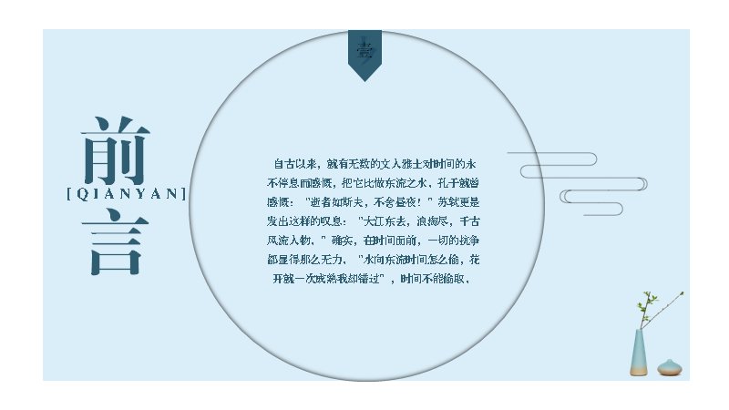 第 5 页缩略图