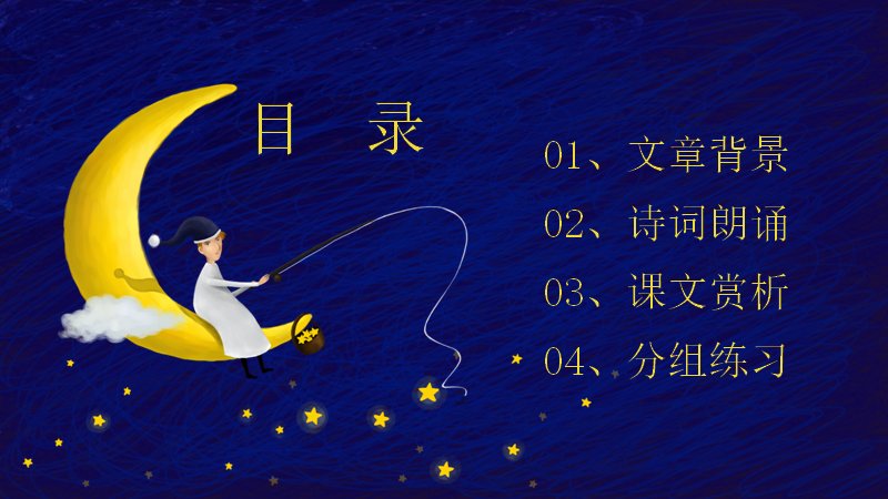第 2 页缩略图