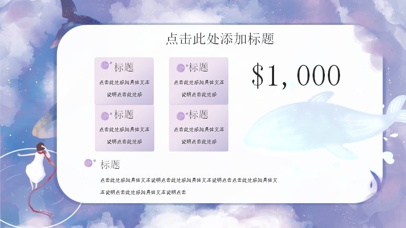 第 18 页缩略图