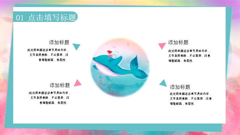 第 5 页缩略图