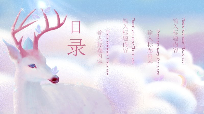 第 2 页缩略图