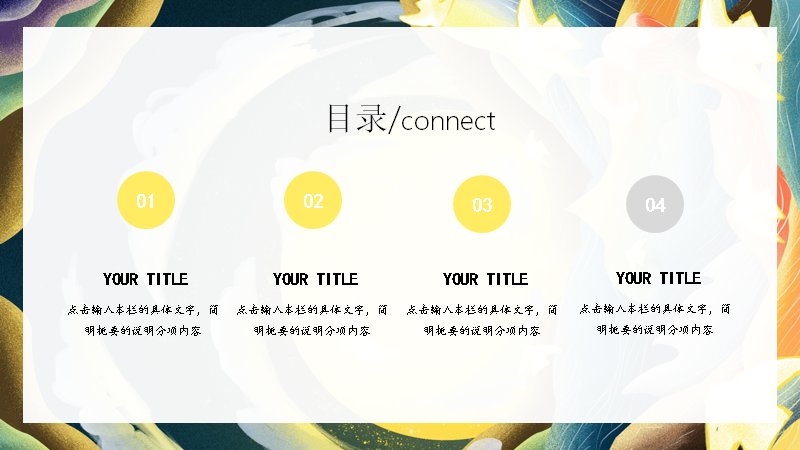 第 2 页缩略图