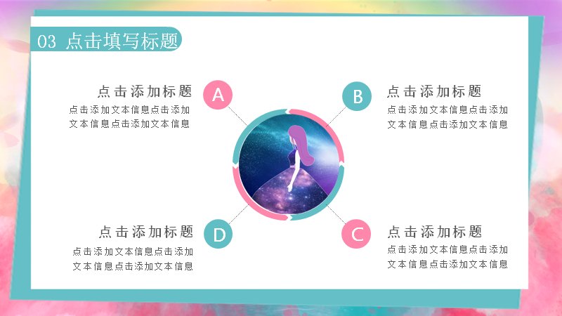 第 16 页缩略图