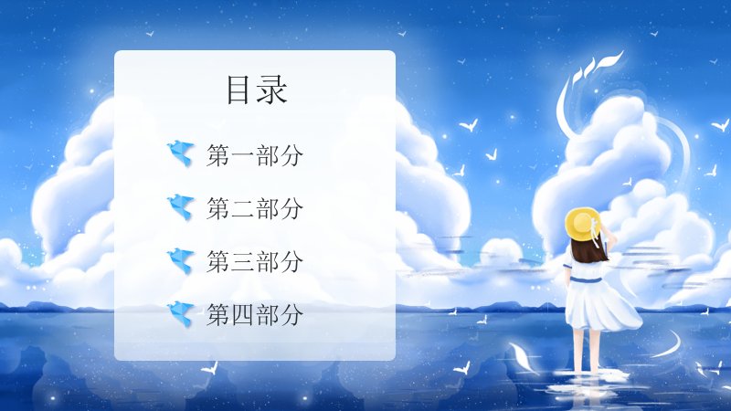 第 2 页缩略图