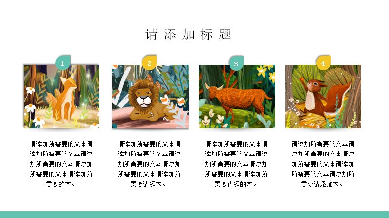 第 13 页缩略图