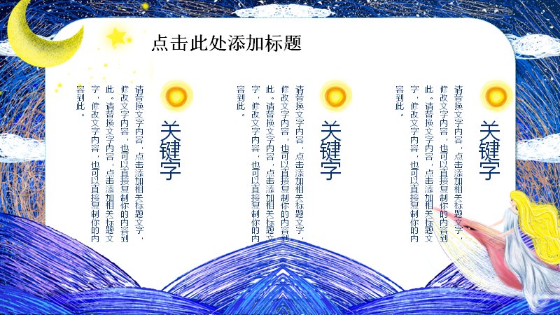 第 10 页缩略图