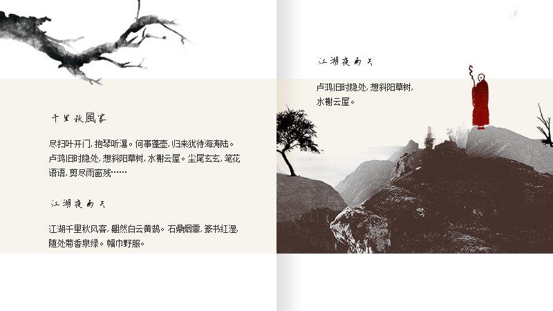 第 5 页缩略图