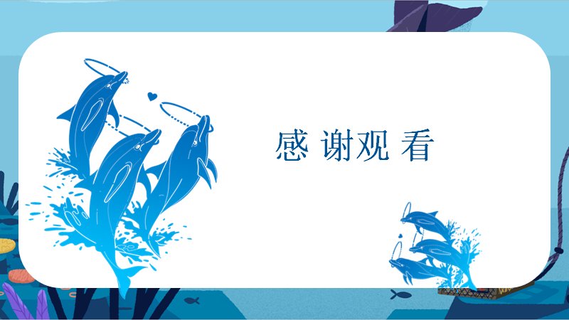 第 24 页缩略图