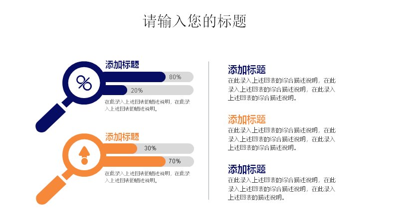 第 7 页缩略图