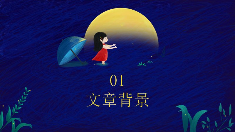 第 3 页缩略图