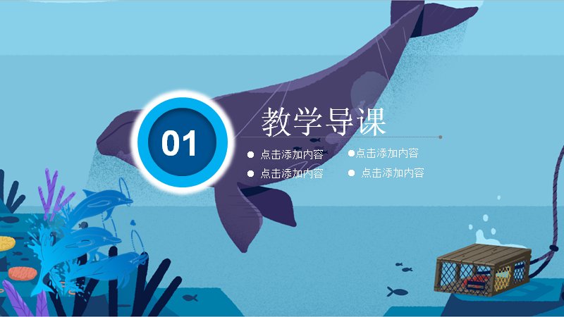 第 3 页缩略图